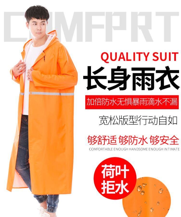 Disposable raincoat large size amusement park rain pants plus fertilizer to increase men's and women's thickening outdoor men's large size 200 catties