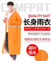 Disposable Raincoat Big Code Amusement Park Rain Pants Plus Fat Increase Men And Women Thicken Outdoor Mens Big Code 200 Catty