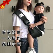 Baby travel big child strap baby shoulder simple back baby front hug summer one hand hug baby artifact