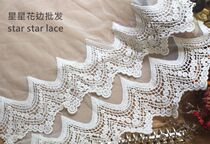 Quality water soluble cotton thread double web yarn embroidered lace wide 28cm skirt hem DIY dress splicing sewing fabric