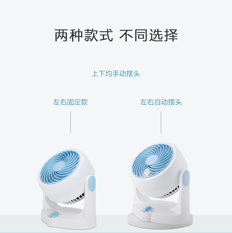 日本 爱丽思 IRIS PCFHD-15NC 空气循环扇 图16