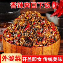 Ferme de ferme frit cuisine Granny cuisine Hunan Zhengzong Meals Lower Meals Bottled Ready-to-eat PRéservé Riz Sauce Xiangxi spécifique en apéritifs