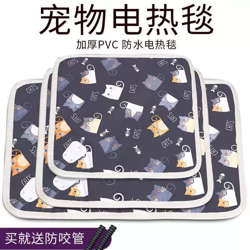 Питовые электрические одеяло нагреватель