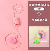 Розовый кролик -шар для волос+подвеска волшебство насекомое