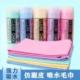 Поглощение домашних животных полотенце плюшевые имитации кожаные собаки, собака быстро сухие полотенца, кошки, супер липкие принадлежности для кошек