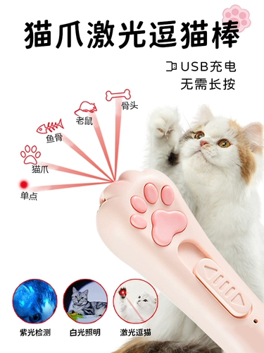 Игрушка с лазером, лампа, кот, избавление от скуки