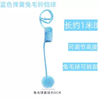 Синий кролик мяч