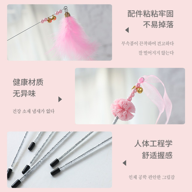 Cat Toy Funny Stick Self-Happiness Fairy Cat Funny Stick Long Rod Bite-resistant Feather Belt Bell Funny Cat Toy Cat Supplies