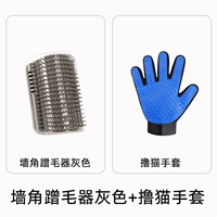 Когтеточка для кошек, серая + перчатки для кошек