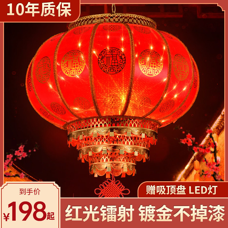 Villa Big Doorway Lantern Hanging for New Year Rotation Outdoor lantern waterproof sunscreen Joe relocating to lantern Balcony Chandelia