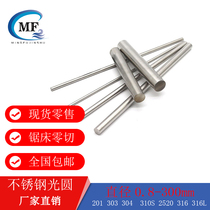 303 303CU 304F 316F 420f stainless steel rod grinding rod light precision and easy cutting bar