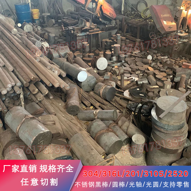 Stainless steel bar 304 solid 303 bar material 310s 316l hexagonal 6 8mm440c light round 2520 630 round bar