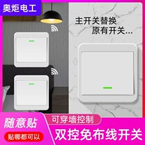 New energy wireless switch remote control switch panel without wiring 220V smart electric light household power supply