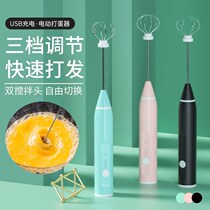 Household electric egg beater cake cream egg white automatic mixer handheld small flour egg whisk