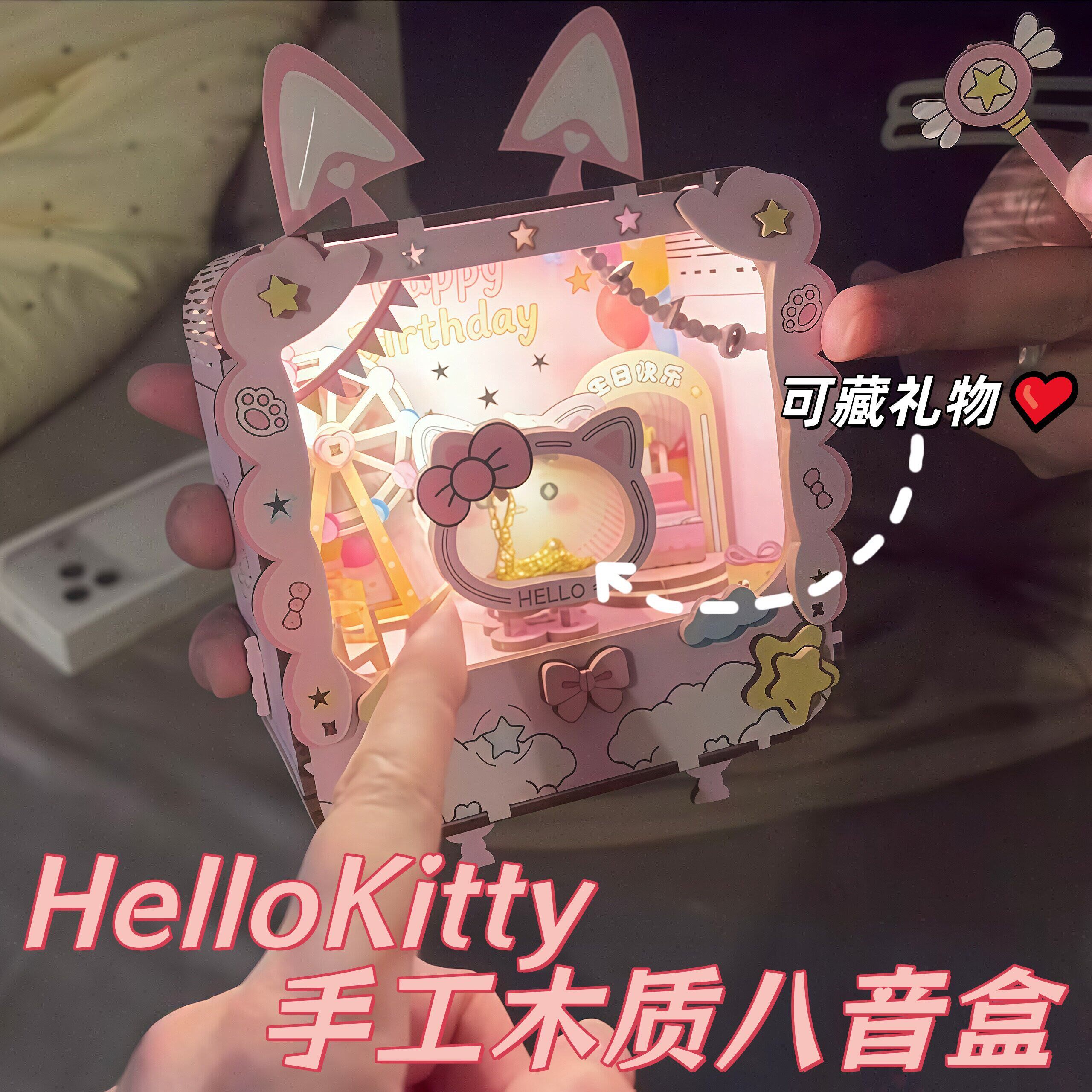 Деревянная музыкальная шкатулка HelloKitty diy ручной работы вращающаяся музыкальная шкатулка-головоломка 520 подарок на день рождения для подруги