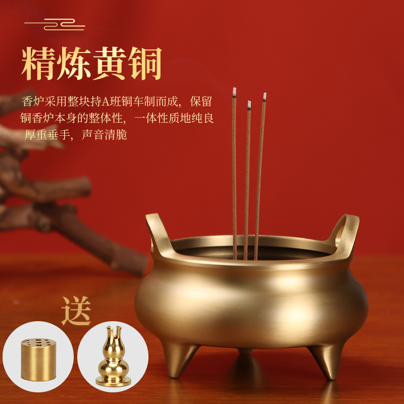 Copper Incense Furnace Pure Copper home Indoor inserts Aroma Triple foot Xuande Tripod Stove Burnt bowl Small smoked incense stove retro-Taobao