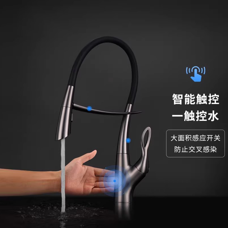 Kitchen Silicone Magnetic Suction Faucet, Sink Basin, Countertop Basin, Stretchable Touch-Sensitive Kitchen and Bathroom Hot and Cold Water Faucet
