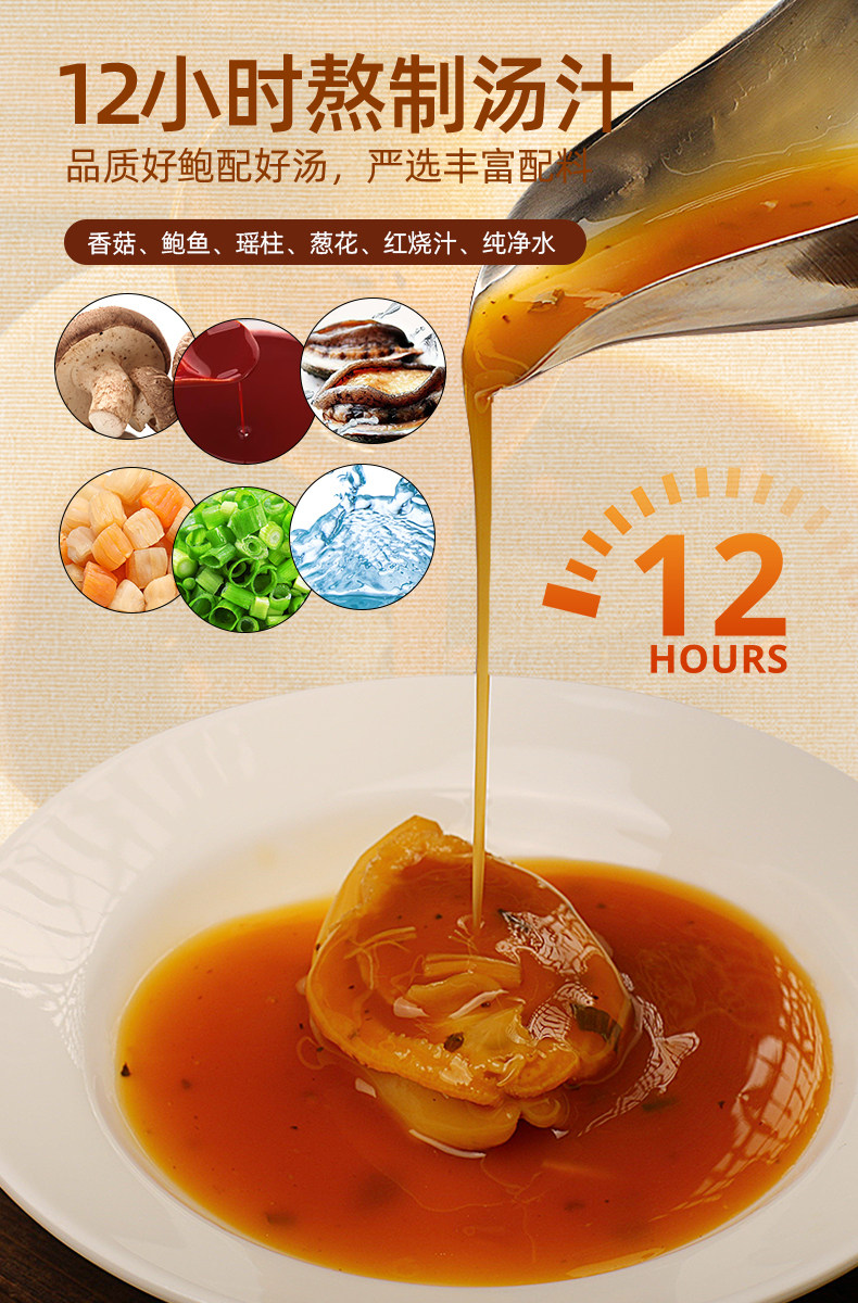 正宗海货，0防腐：160g 鲜伴 红烧葱香鲍鱼即食罐头 碗装 19.8元包邮 值值值-买手聚集的地方