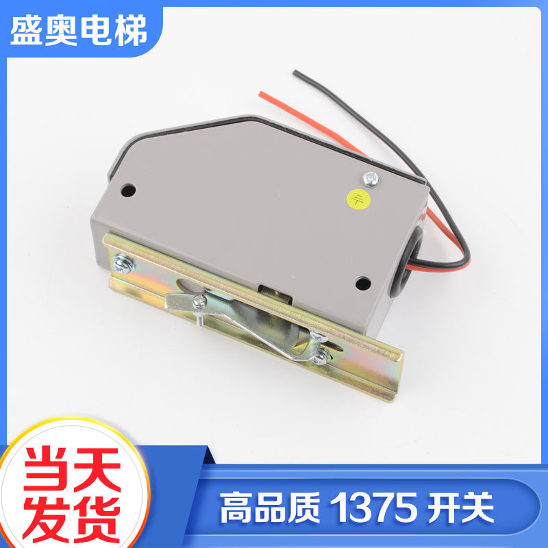 Original 1375 speed limiter switch limit switch S3-1375 tension wheel travel switch Mitsubishi elevator accessories