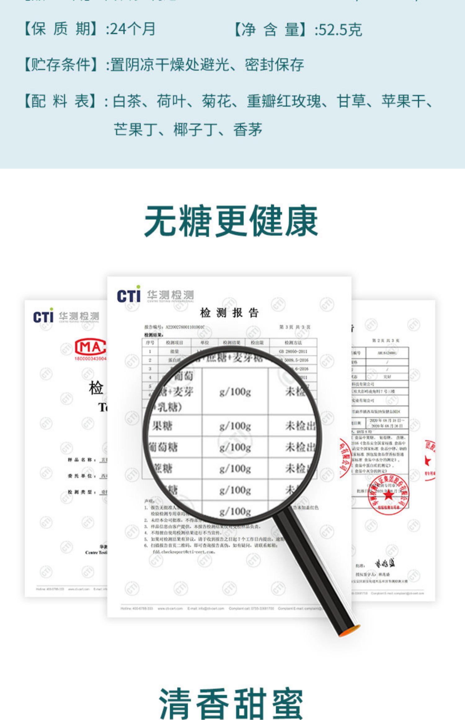 金菩麟白日梦制造袋泡茶