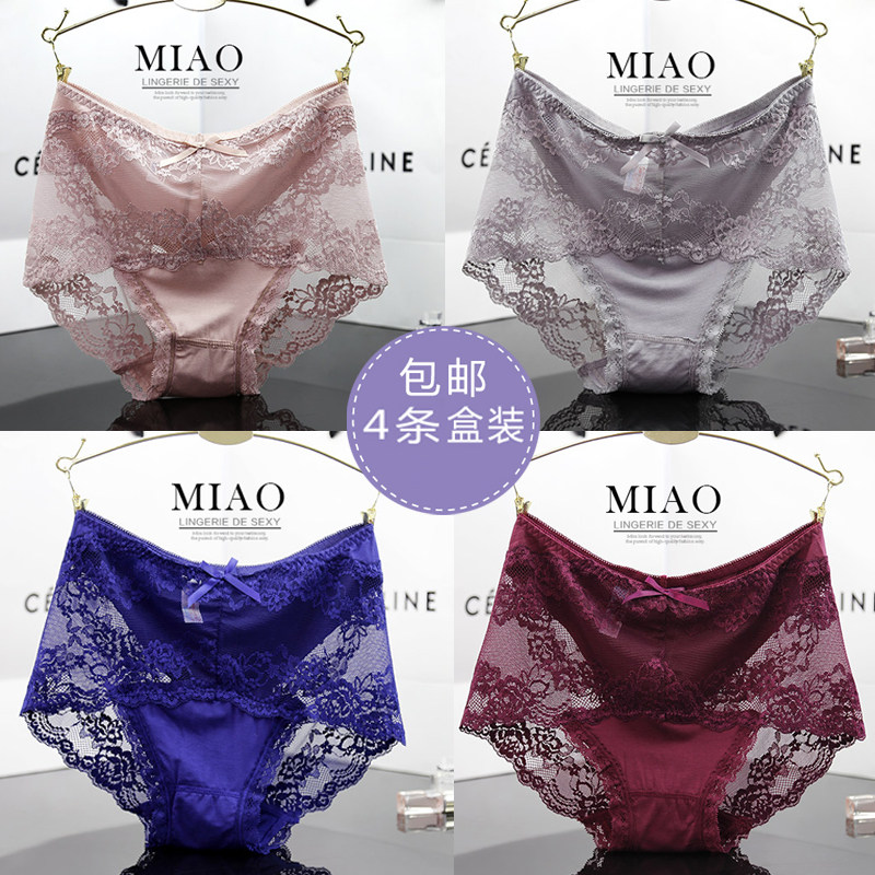 4-pack of women's panties sexy transparent seamless lace cotton modal crotch mid-high waist briefs summer large size
