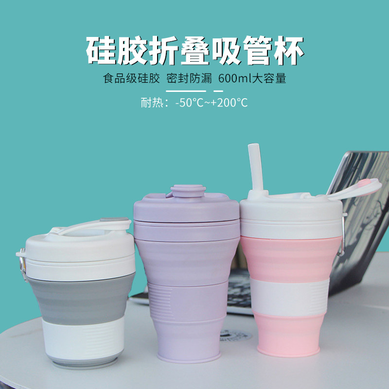 Portable large capacity Folding Cup Food Grade Silicone Gel High Temperature Resistant Boiling Water With Straw Coffee Cup