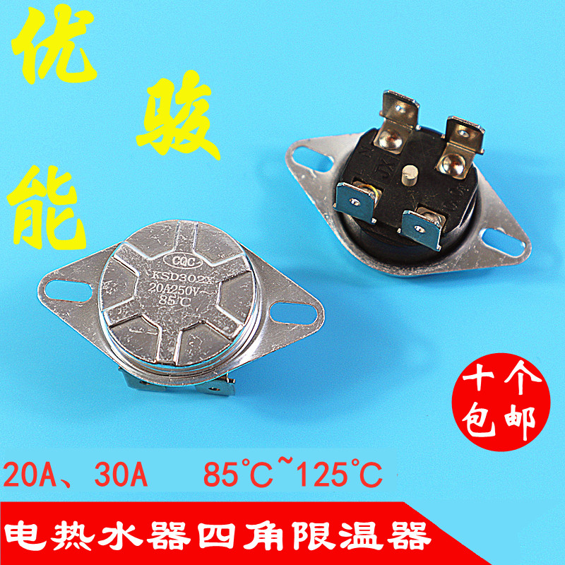 Electric water heater thermostat temperature thermal protector thermostat Four corners round 85 degrees 92 degrees 93 degrees