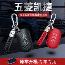 20 New Five Rhombus Keteer Key Cover Car Full Circle Personality Net Red Genuine Leather Key Bag Buckle Retrofit Supplies