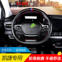 Five Diamond Ketier Steering Wheel Cover Genuine Leather Ketier Special Hand Sewn Steering Wheel Handlebar Sleeve Retrofit inside and outside accessories