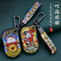 20 models of five-diamond Keteer silver Label National Tide Key Cover Personality Net Red Genuine Leather Car Key Lock Spoon Protection Buckle Bag