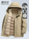 Xuezhongfei Men's down Jacket with Detachable Hood and Inner Liner, 2025 Winter New Style, Live Surface Winter Coat