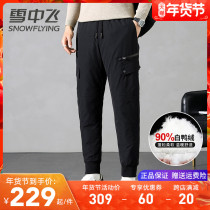 Snow flying overalls down pants men winter wear elastic beam feet slim casual pants outdoor thick down pants