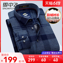 Snow Middle Flying Down Shirt Man Winter Pure Cotton Plaid Grindstone Inset Thickened Warm Goose Down Liner Long Sleeve Shirt