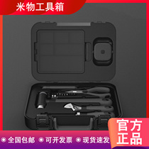 Millet With Pimmithing Kit Multilayer Suit Home Portable Maintenance Tool Multifunction Composition Containing Box