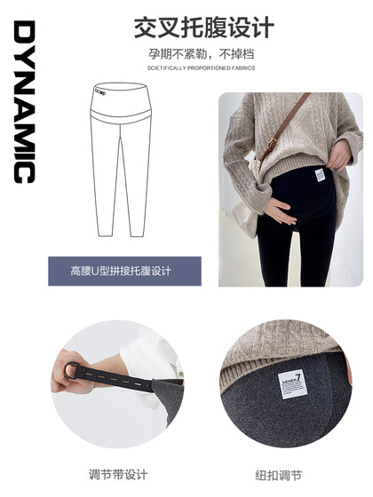 Maternity leggings spring and autumn thin pure cotton maternity pants outer wear belly support summer thin fashion spring autumn spring wear