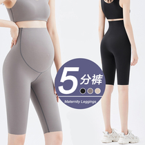 Pregnant women wear shorts and belly barbie yoga pants in summer pants and summer pants for pregnant women in short pants