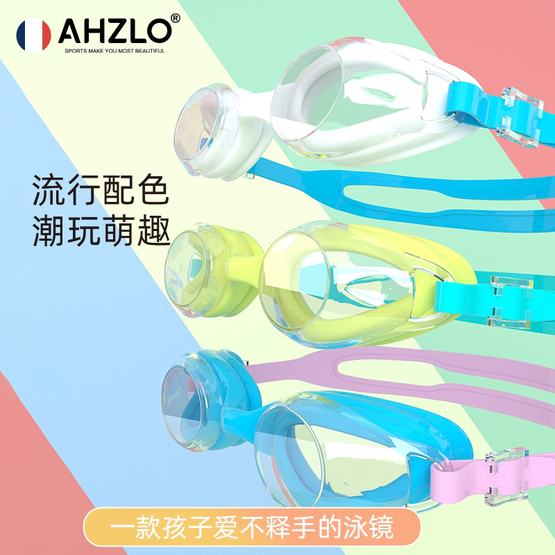 AHZLO children's swimming goggles waterproof and anti-fog HD unisex swimming glasses
