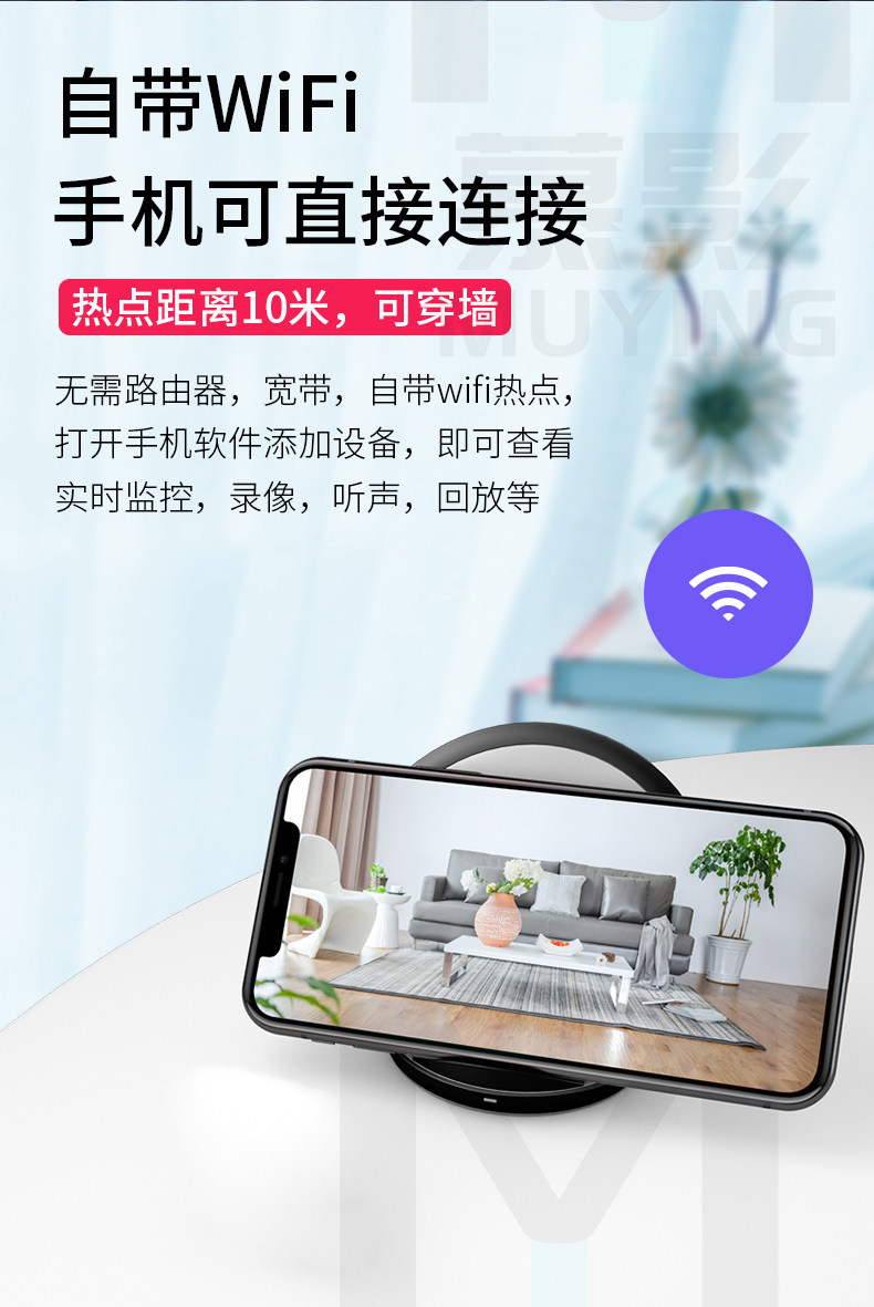 4g/5g摄像头 无线摄像头家用监控手机远程免插电免打孔高清夜视wifi室内4g摄影