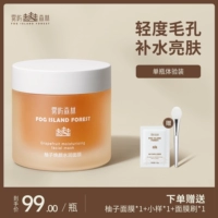 100 г одной бутылки нагрузки