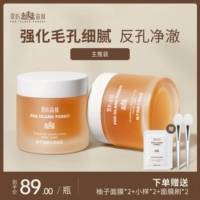 200G Две бутылки [горячая распродажа]