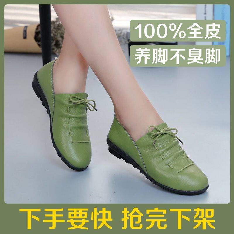 Megeska Flags Women's Style Bean Shoes Soft Base Small Leather Shoes Moms Shoes Flat Bottom Single Shoes Pregnant Women Shoes Casual Women Shoes