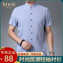 NYKBOOS spring and summer new Chinese style national tide linen short sleeve shirt middle aged and old thin casual shirt