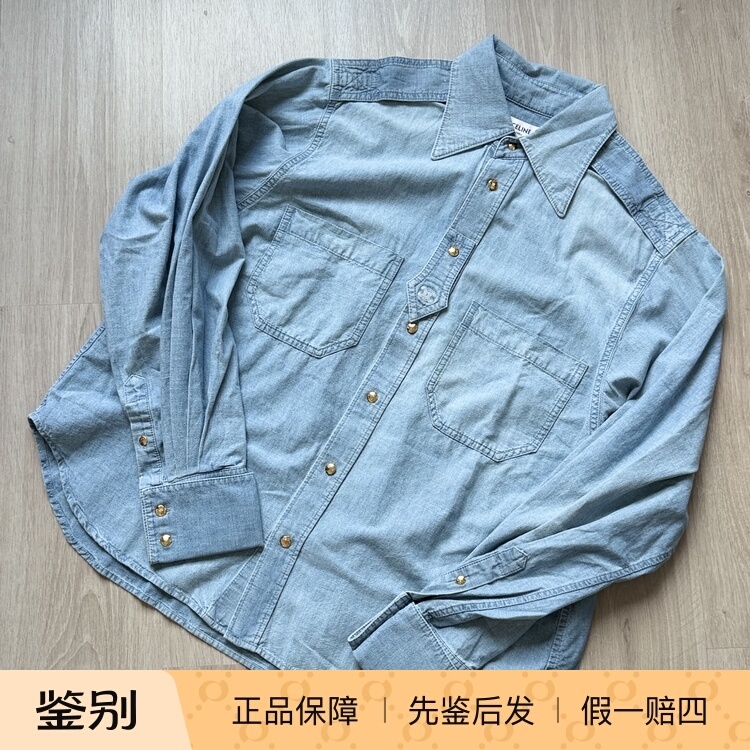 [in Stock] Celine 26 New Autumn/Winter Soft Denim Shirt