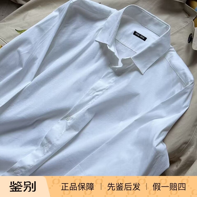 【Discounts and In-Stock Items】Miu Miu Basic White Shirt