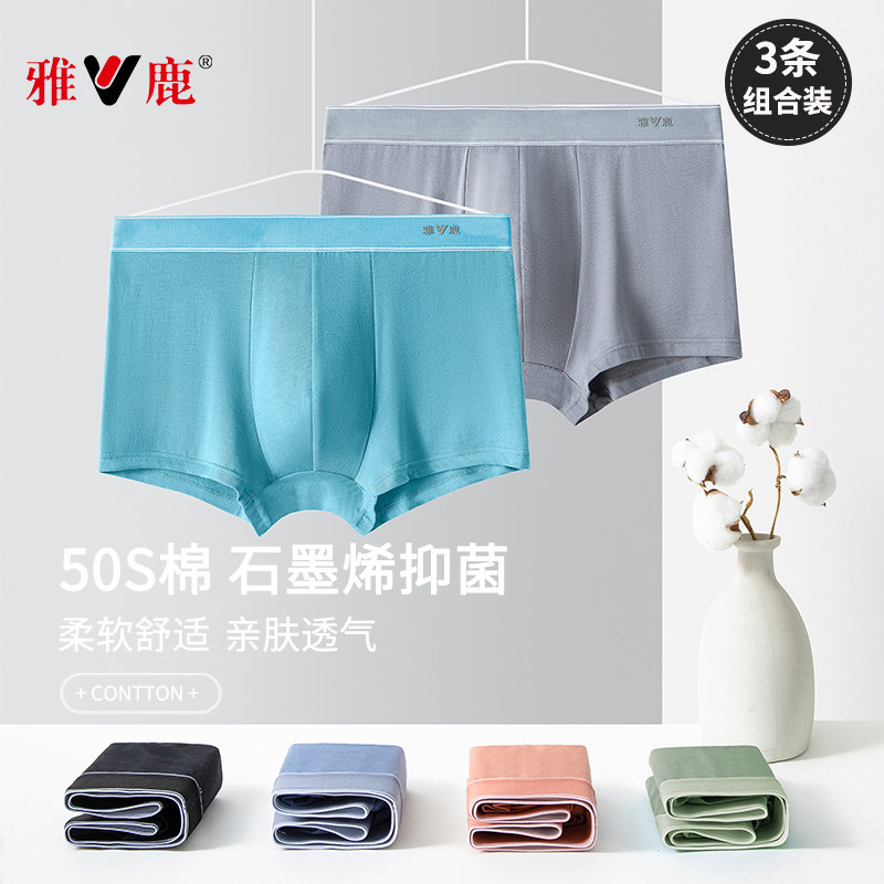 Yose Men's Underwear Pure Cotton Four-corner Pants Loose large size Breathable Full Cotton Guy Corner Antibacterial Shorts Shorts head