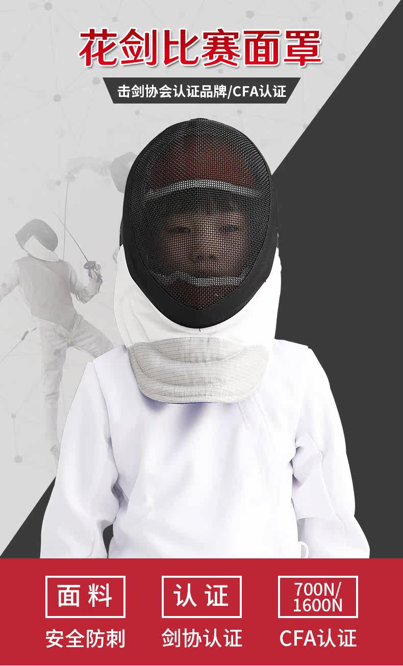 Цветочные детали маски меча страницы четыре shop_01.jpg