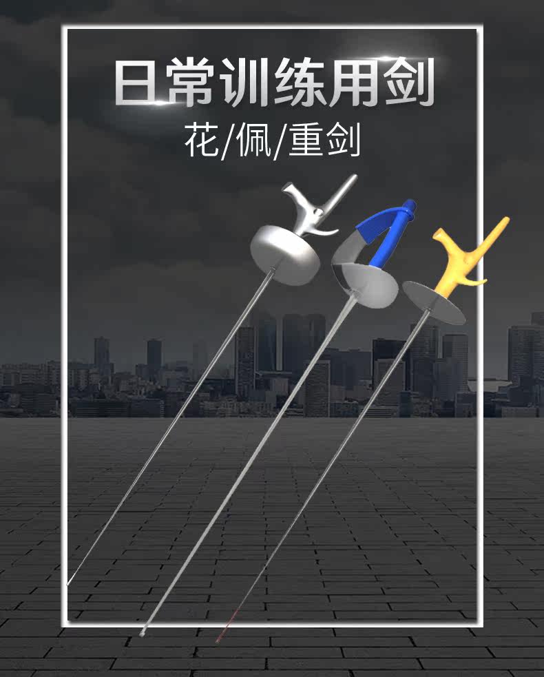 Детали ежедневного меча page_01.jpg