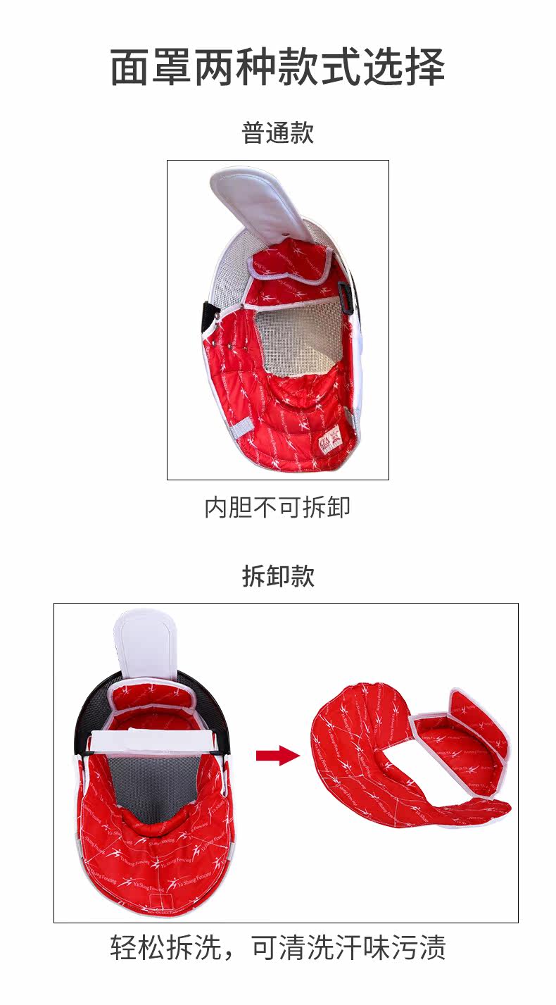 Цветочные сведения о маске меча страницы четыре shop_04.jpg