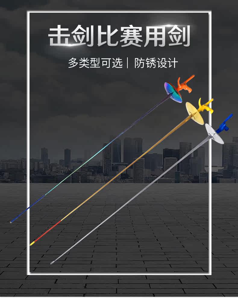 Подробная страница ограждения мечами Shop_01.jpg