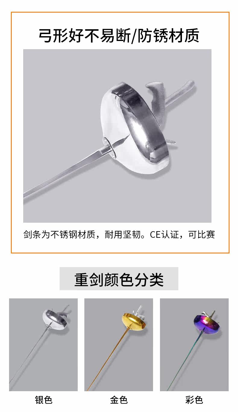 Подробная страница ограждения мечами Shop_09.jpg